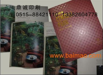 鼎誠印刷廠 一站式專業(yè)印刷設(shè)計服務(wù)，助力企業(yè)品牌傳播